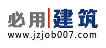 建筑人才網
