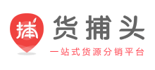 貨捕頭杭州女裝網