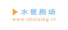 水星劇場(chǎng)