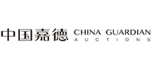 中國嘉德國際拍賣有限公司