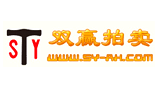 安徽省雙贏拍賣公司