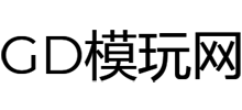 GD模玩網(wǎng)