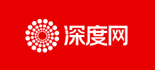 深圳市深度網絡有限公司 深圳市深度網絡有限公司
