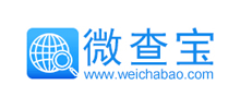 微查寶