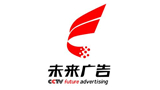 北京未來廣告有限公司