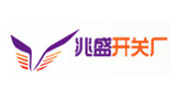 東莞市黃江兆盛開關廠 東莞市黃江兆盛開關廠