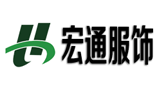 河南宏通服飾有限公司 河南宏通服飾有限公司