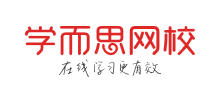 學而思網校