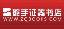 舵手證券書店 舵手證券書店