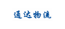 邯鄲市利通運輸有限公司