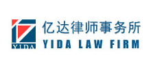 北京市億達律師事務所