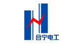 合肥合寧電工設(shè)備有限公司 合肥合寧電工設(shè)備有限公司