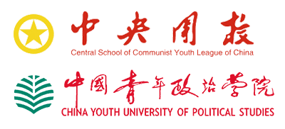 中國青年政治學院