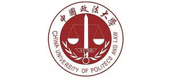 中國政法大學