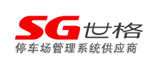 昆明世格電子設備有限公司