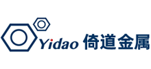 邯鄲市倚道金屬制品有限公司 邯鄲市倚道金屬制品有限公司