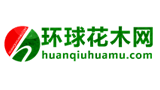 環球花木網