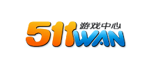 511wan游戲中心