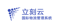 立刻云