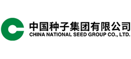中國種子集團有限公司 中國種子集團有限公司