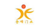 東莞市金峰電動(dòng)卷閘門有限公司 東莞市金峰電動(dòng)卷閘門有限公司