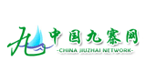 中國(guó)九寨網(wǎng)