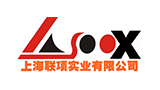 上海聯項實業有限公司