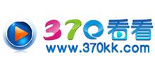 370看看