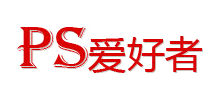 PS愛(ài)好者教程網(wǎng)