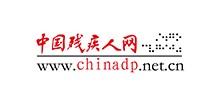 中國殘疾人