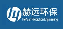赫遠環保科技河北有限公司 赫遠環保科技河北有限公司