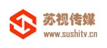 蘇視影視傳媒