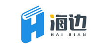 海邊自學