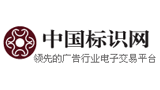 中國標識網