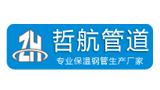 滄州哲航管道有限公司 滄州哲航管道有限公司