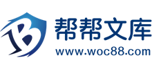 文庫巴巴
