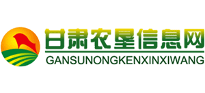 甘肅農墾信息網