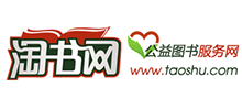 淘書網