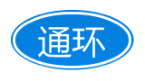 青島高通環保科技有限公司