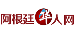 阿根廷華人網