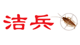 廣西南寧潔兵生物科技有限公司 廣西南寧潔兵生物科技有限公司