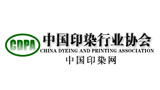 中國印染行業協會
