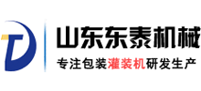 山東東泰機(jī)械制造有限公司 山東東泰機(jī)械制造有限公司