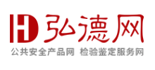 弘德網