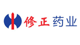 修正藥業集團股份有限公司