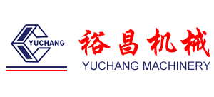 煙臺裕昌機械有限公司 煙臺裕昌機械有限公司