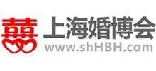 上海婚博會