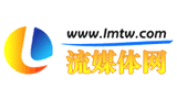 流媒體網