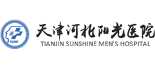 天津河北陽光醫(yī)院