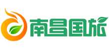 南昌國際旅行社有限責任公司 南昌國際旅行社有限責任公司